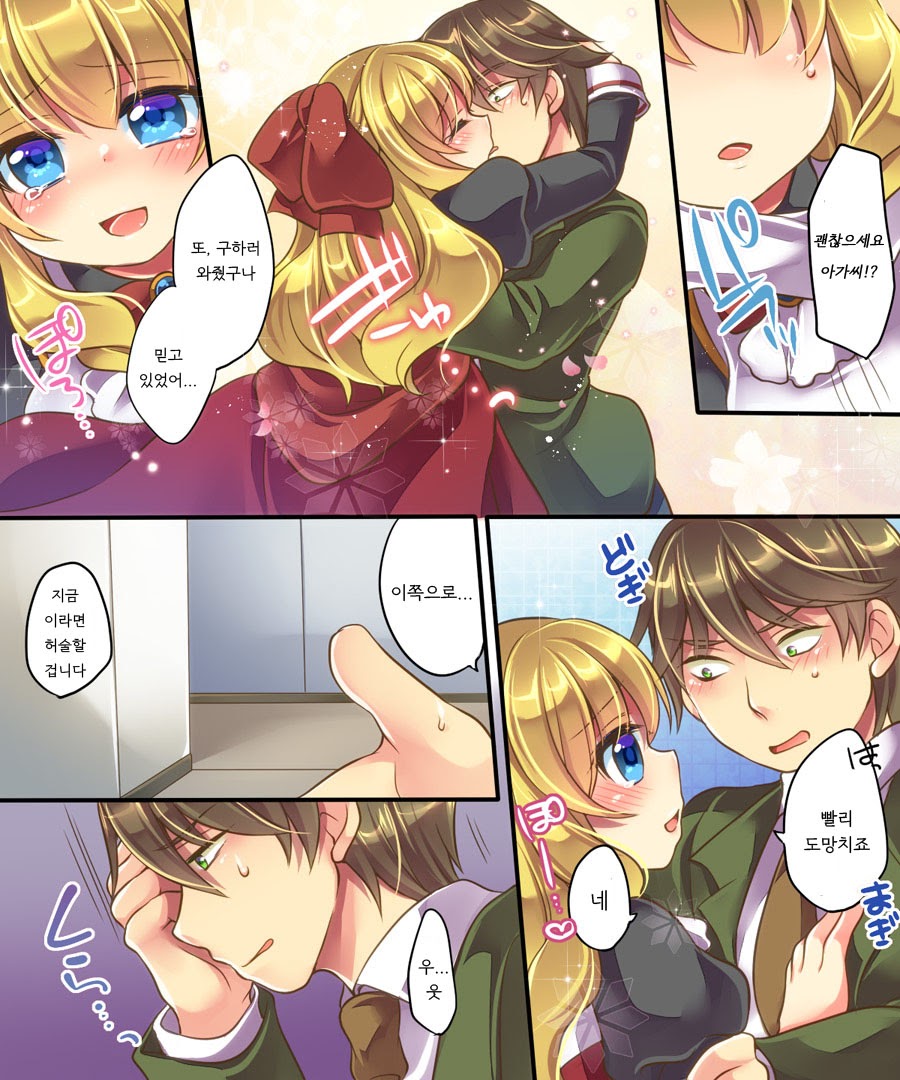 Mind Copy &amp; Mind Paste page 6 full