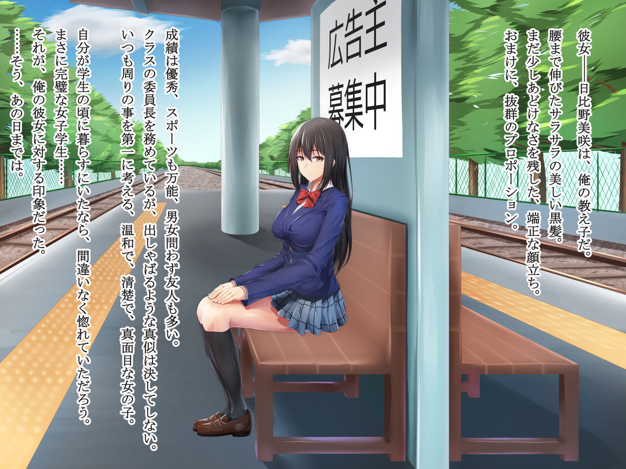 Oshiego Bitch ~Class no Yuutousei o Dare to demo Hameru Yariman Yuutousei ni Ikusei shite mita~ page 3 full