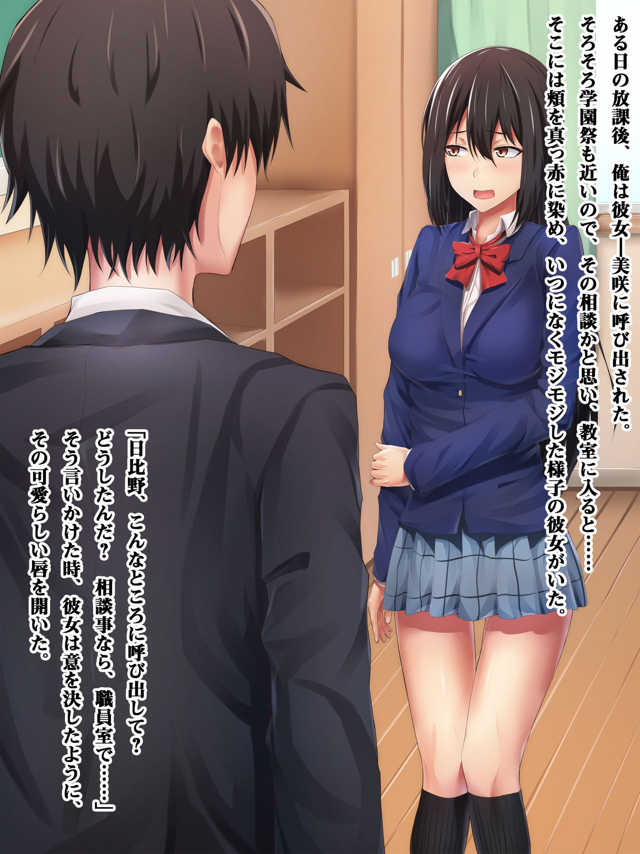 Oshiego Bitch ~Class no Yuutousei o Dare to demo Hameru Yariman Yuutousei ni Ikusei shite mita~ page 4 full