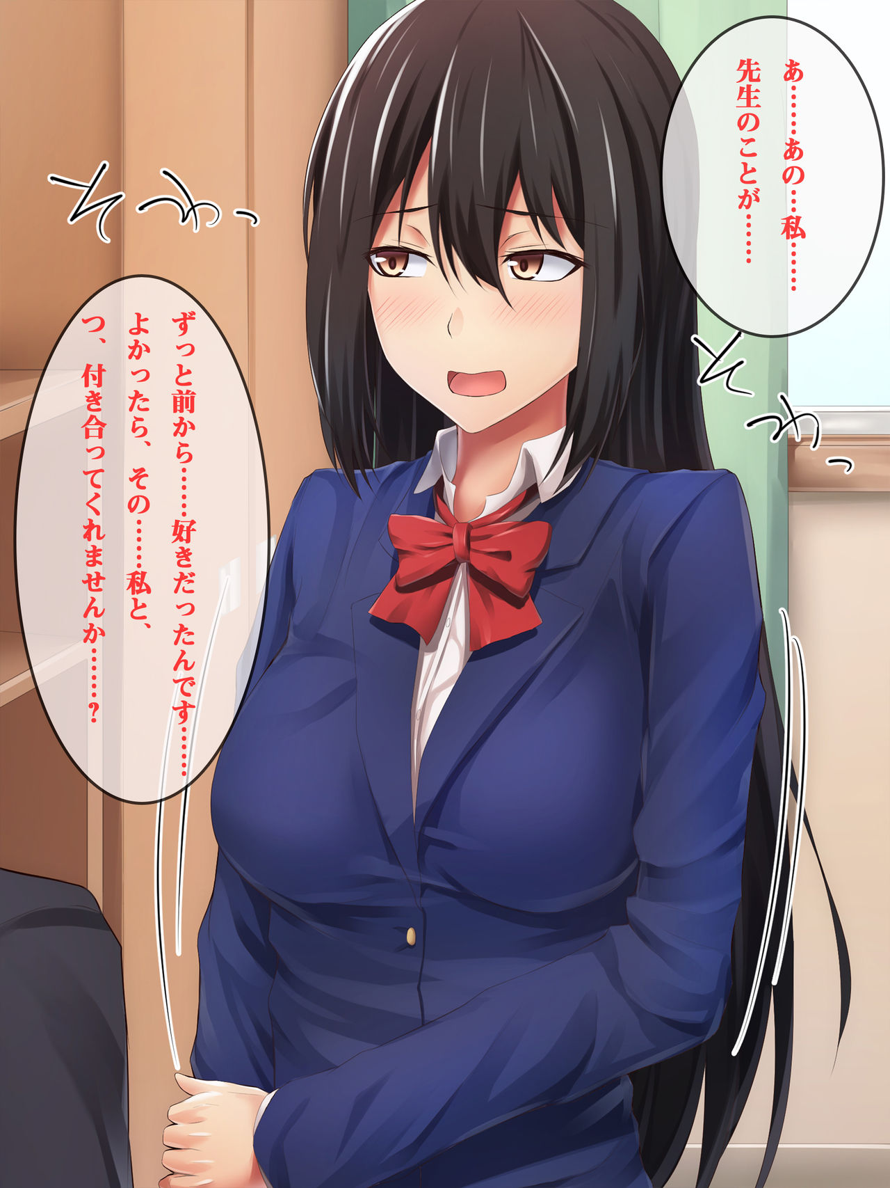 Oshiego Bitch ~Class no Yuutousei o Dare to demo Hameru Yariman Yuutousei ni Ikusei shite mita~ page 5 full