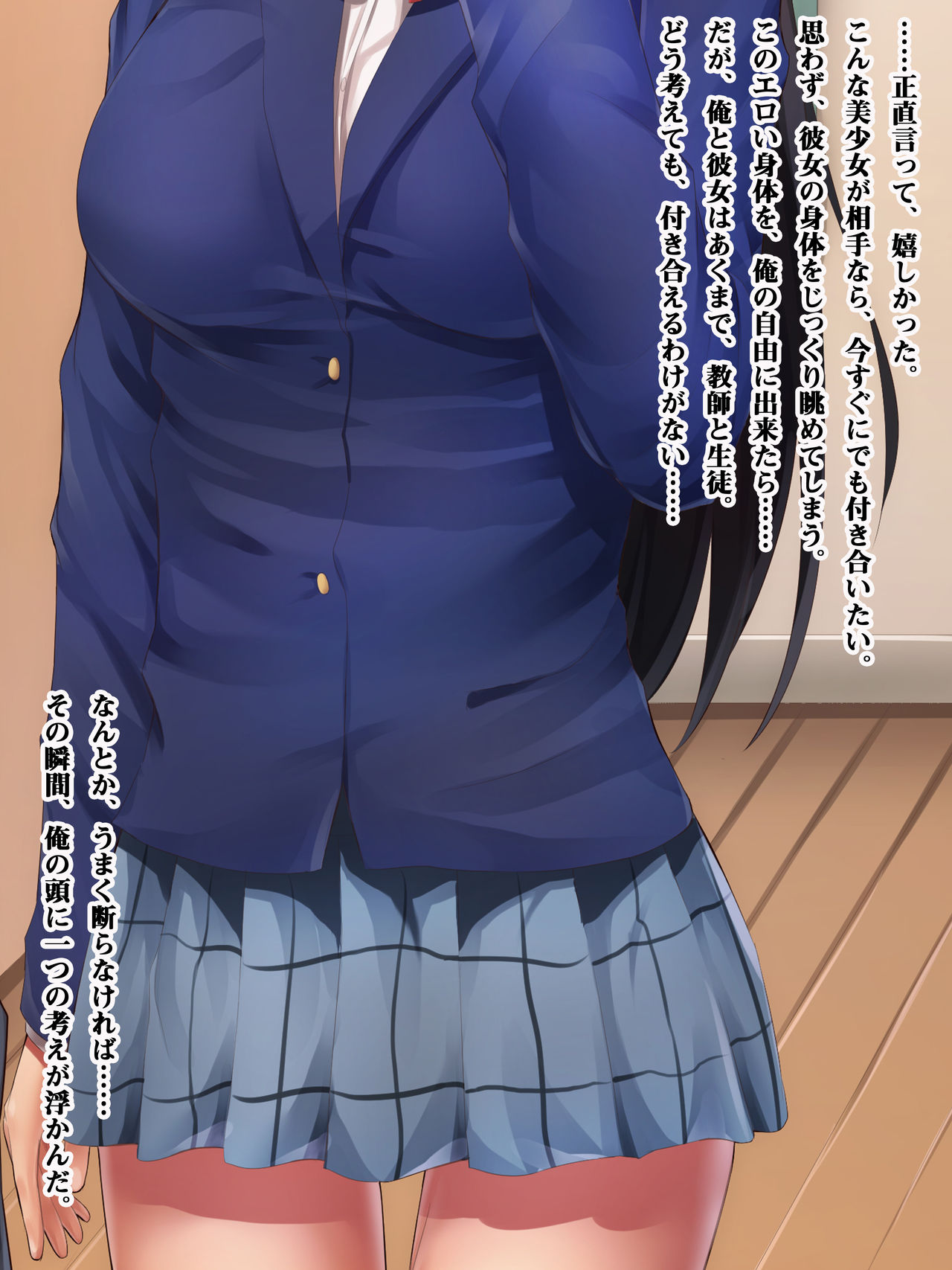 Oshiego Bitch ~Class no Yuutousei o Dare to demo Hameru Yariman Yuutousei ni Ikusei shite mita~ page 6 full