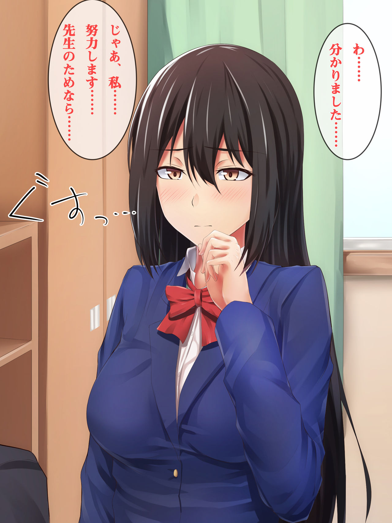 Oshiego Bitch ~Class no Yuutousei o Dare to demo Hameru Yariman Yuutousei ni Ikusei shite mita~ page 8 full
