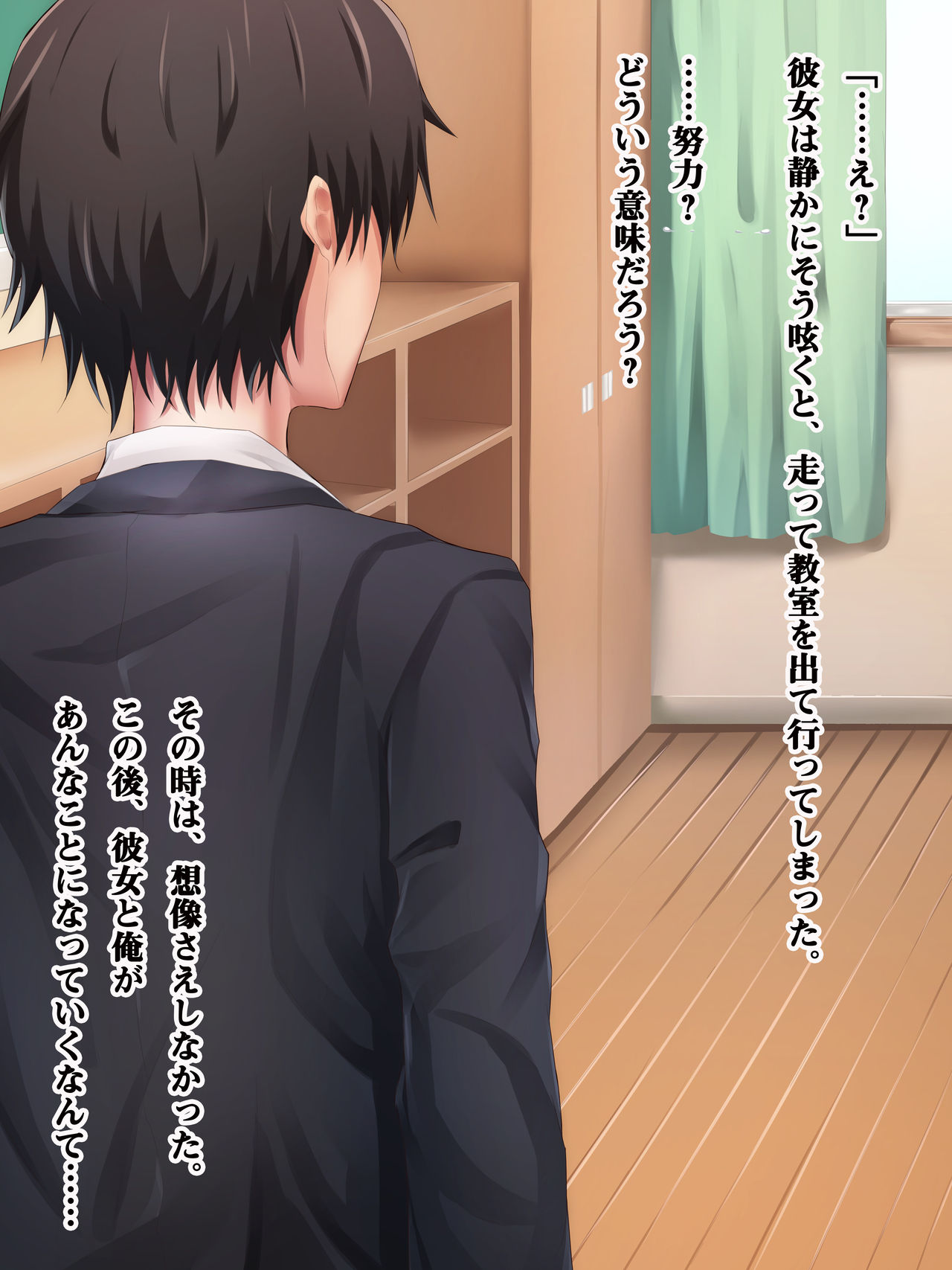 Oshiego Bitch ~Class no Yuutousei o Dare to demo Hameru Yariman Yuutousei ni Ikusei shite mita~ page 9 full