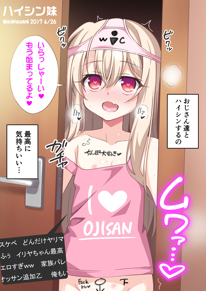 Artist - Aoi Masami page 10 full