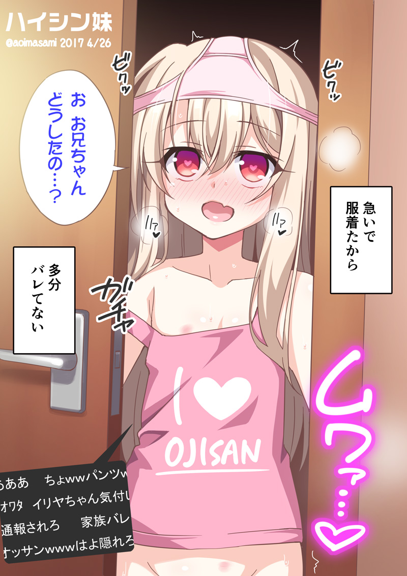 Artist - Aoi Masami page 9 full