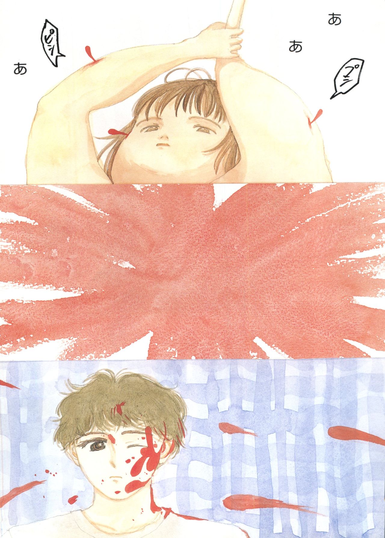 Pai;kuu 1998 August Vol. 12 page 6 full