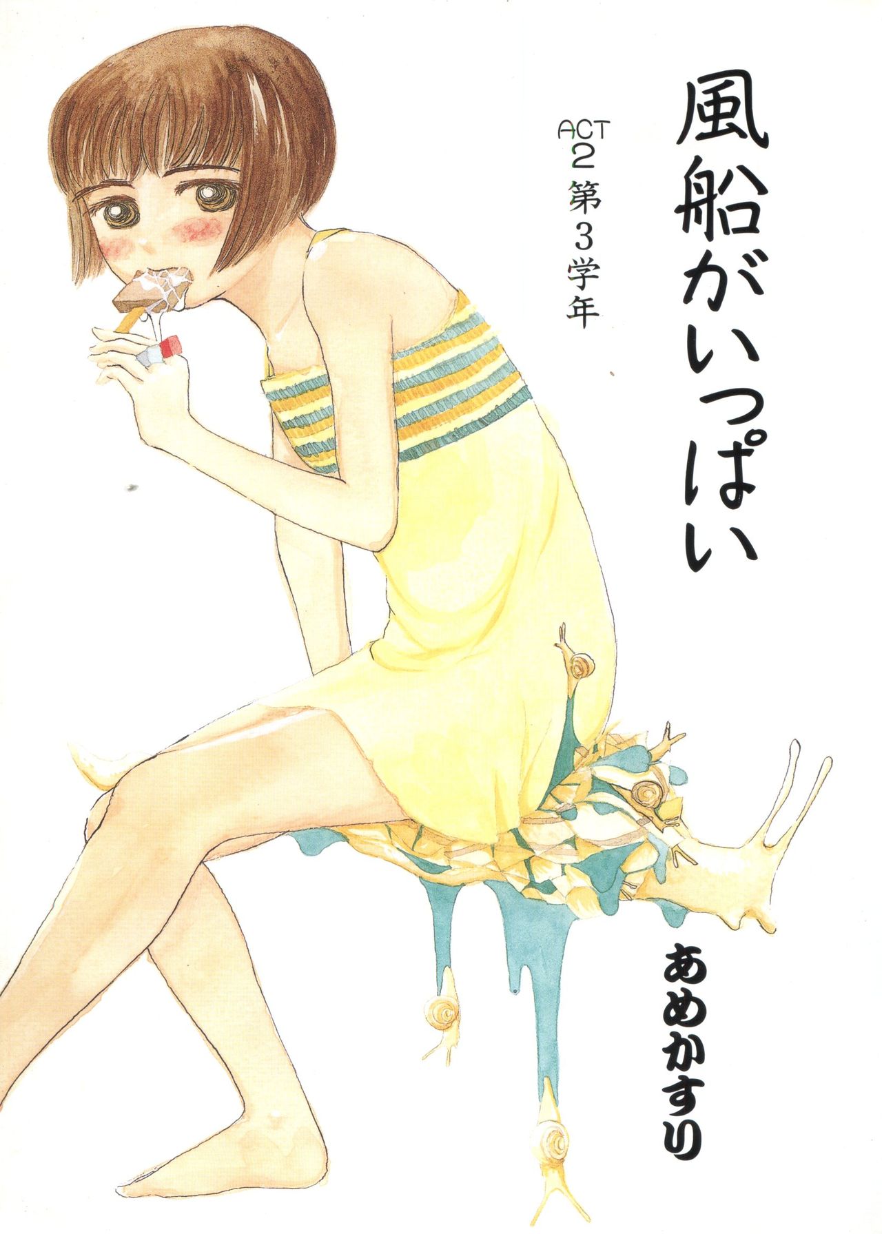 Pai;kuu 1998 August Vol. 12 page 8 full