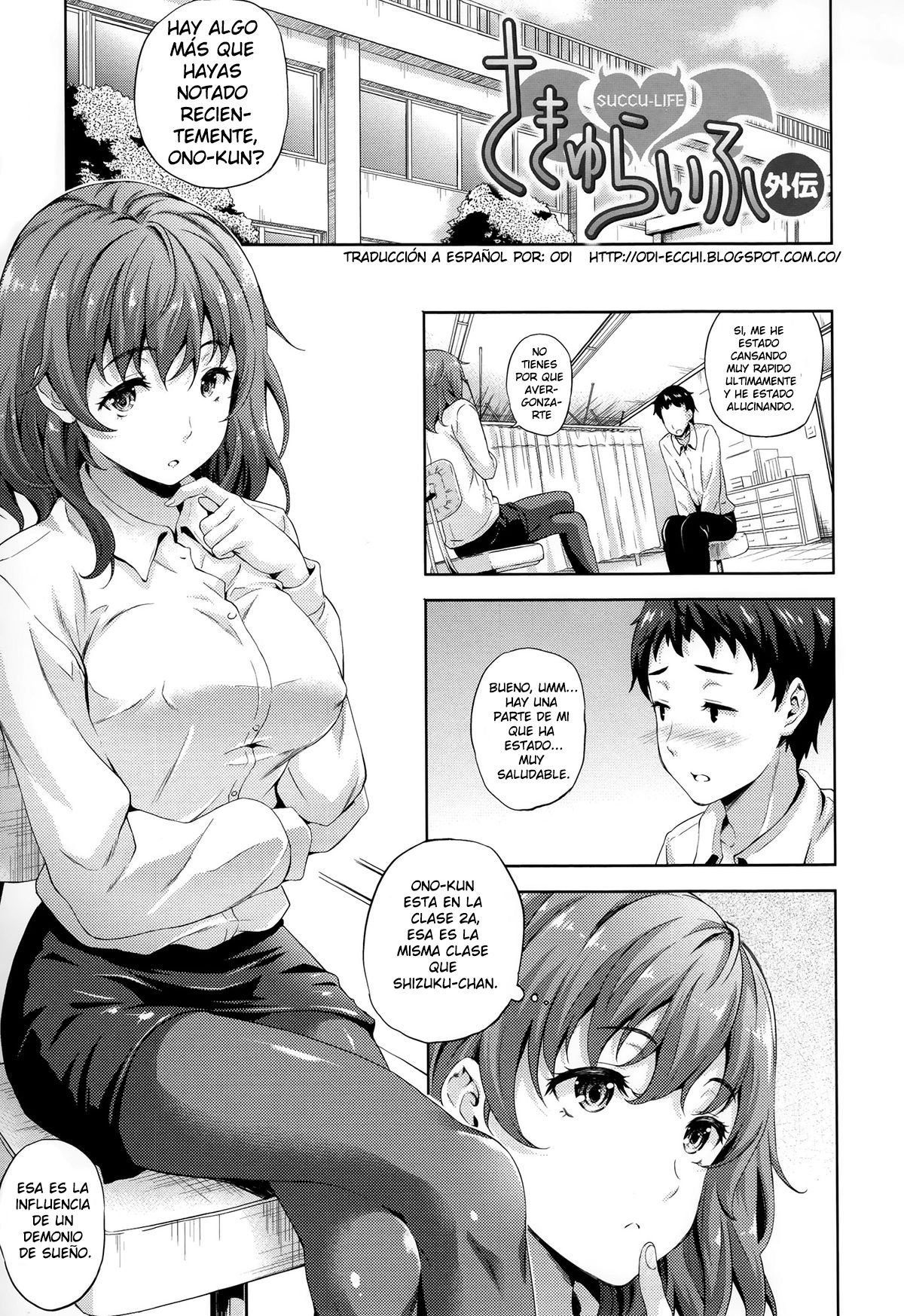 Succu Life Ch. 7 page 1 full