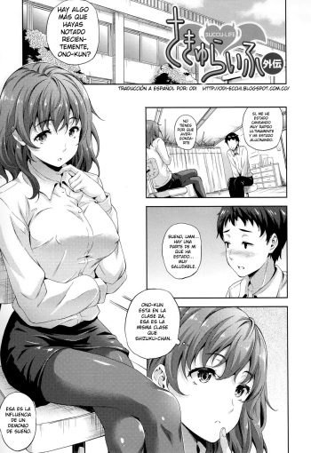 Succu Life Ch. 7 cover