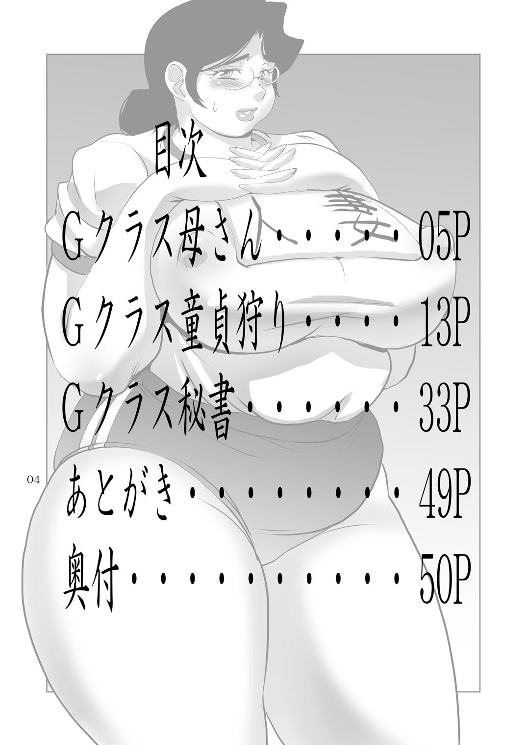 G-class I page 4 full