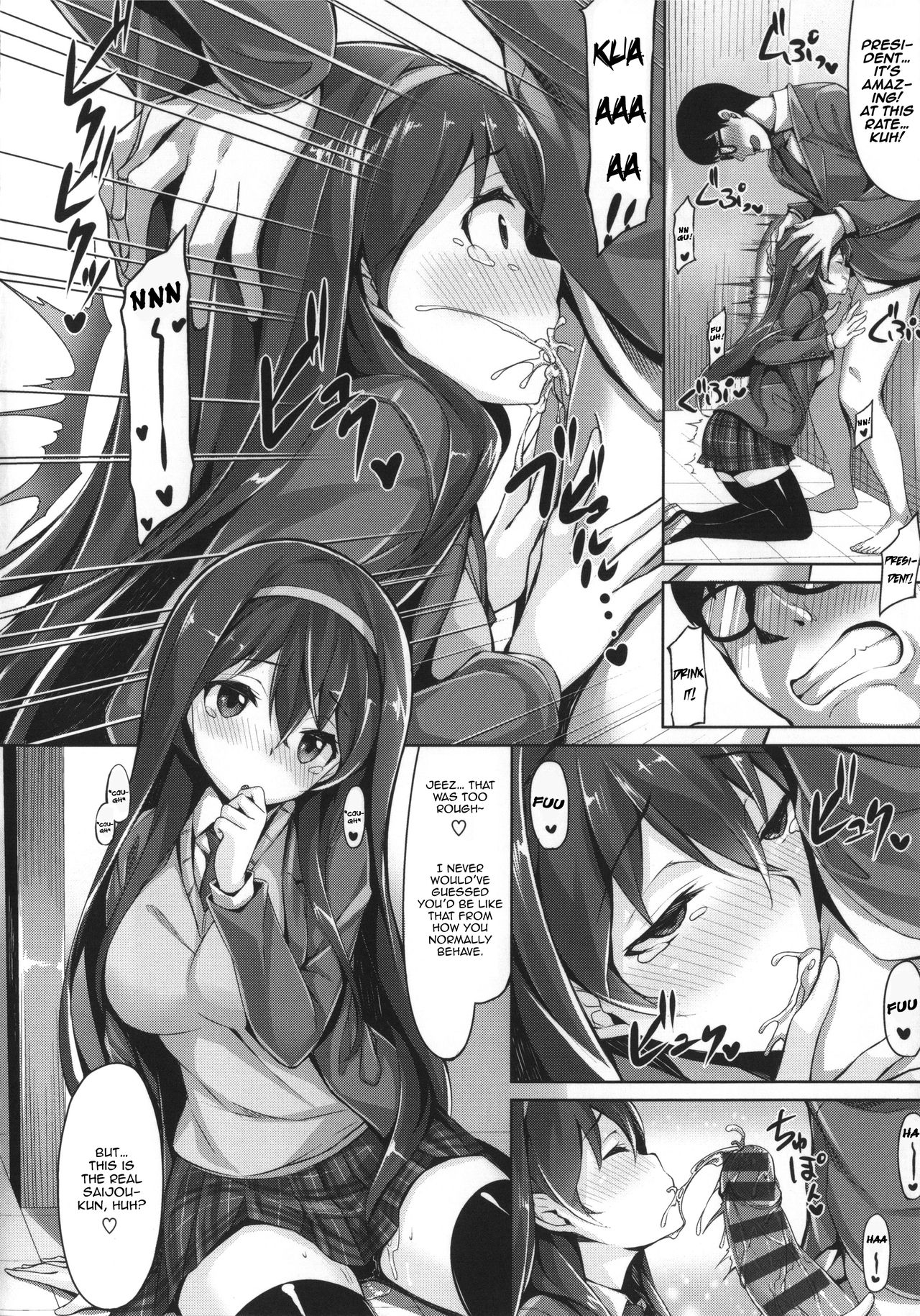 Ima Kimi ni Koi Shiteru Ch. 3, 13 page 10 full