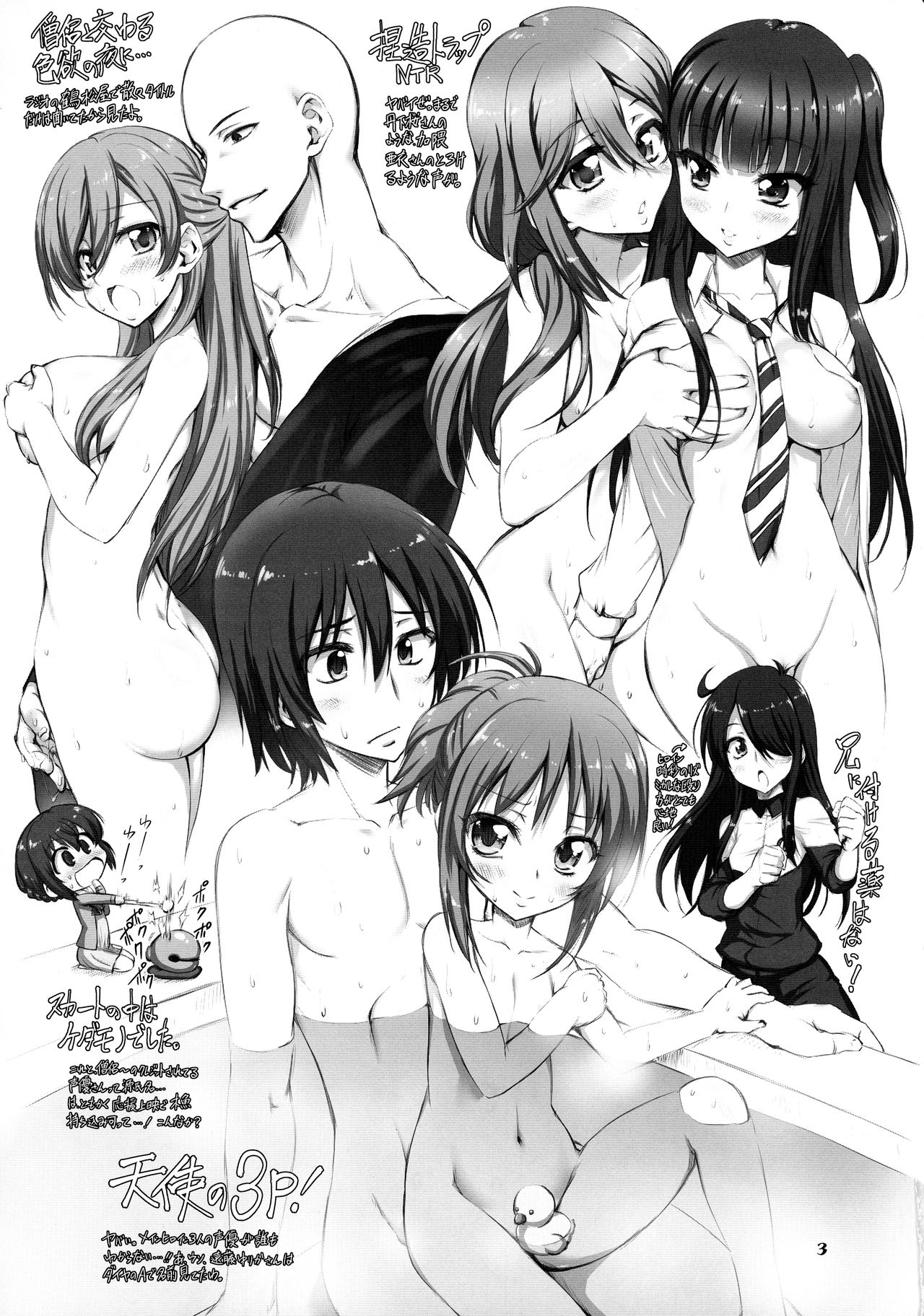 Chino &amp; Magic page 3 full