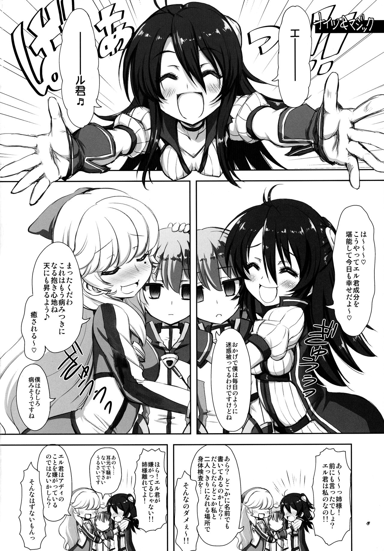 Chino &amp; Magic page 4 full