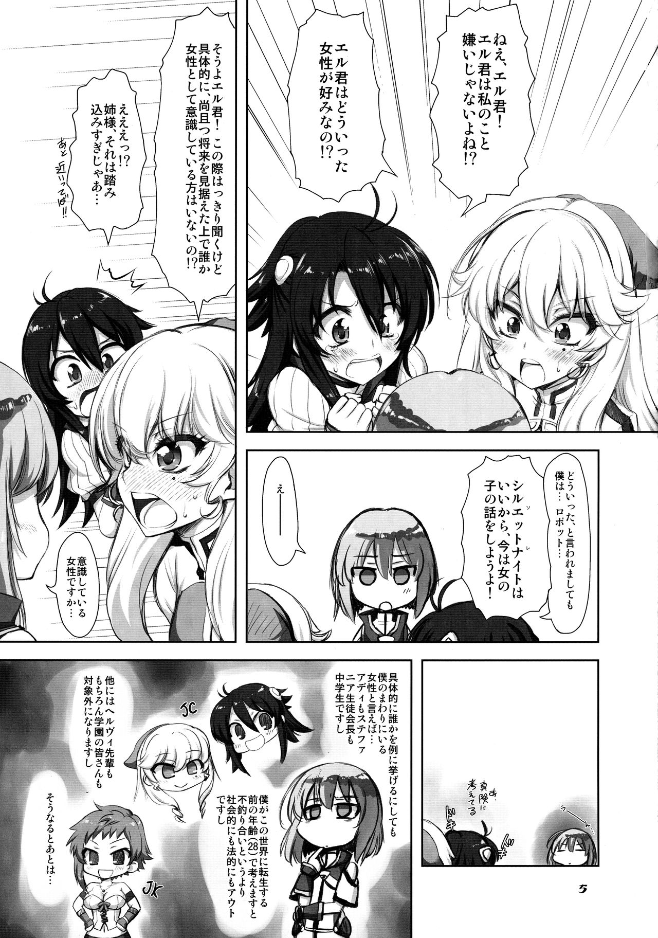Chino &amp; Magic page 5 full