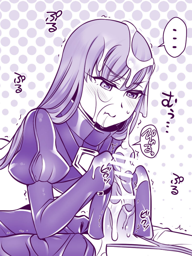 Meltlilith to page 8 full