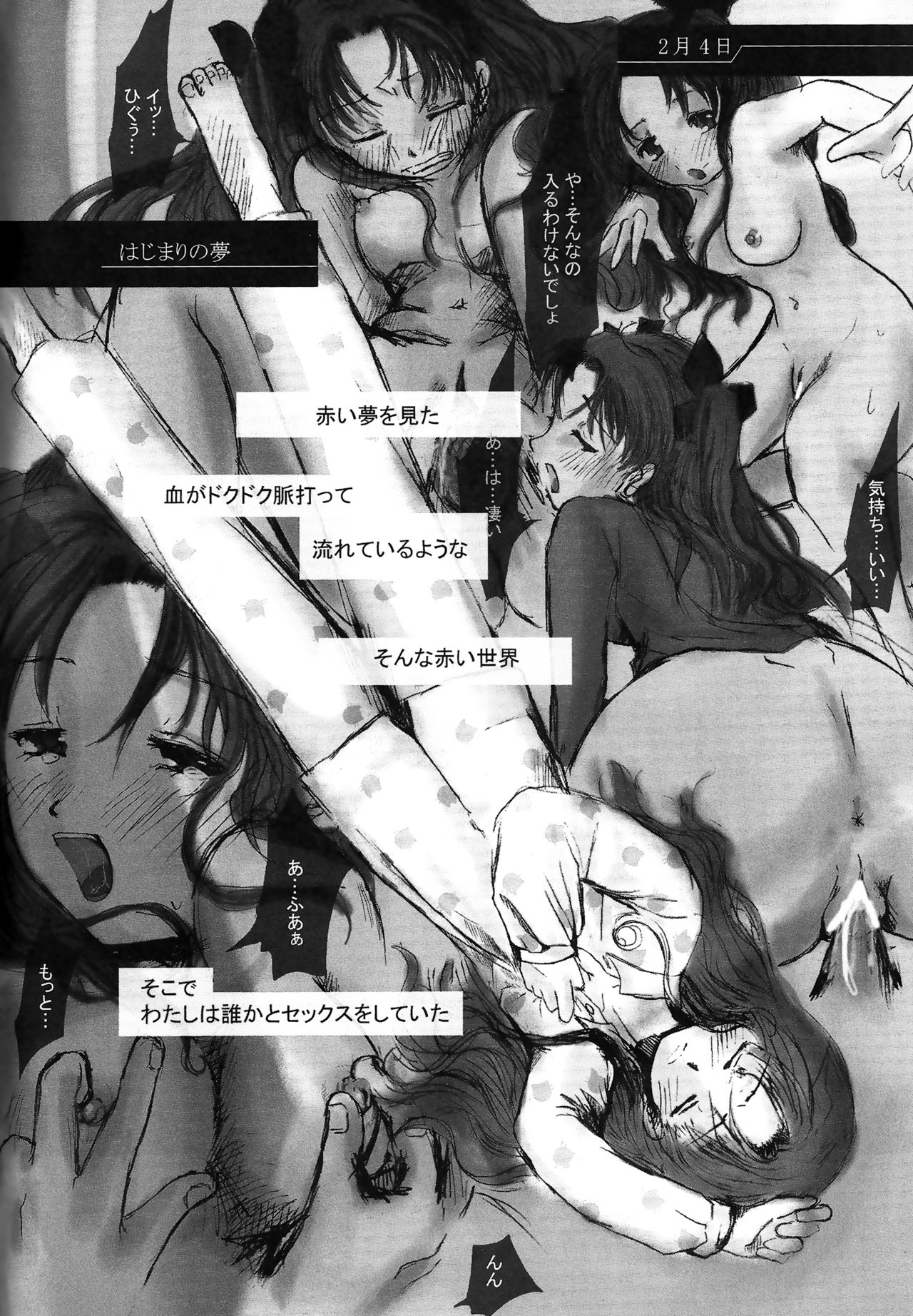 Another/Answer page 3 full