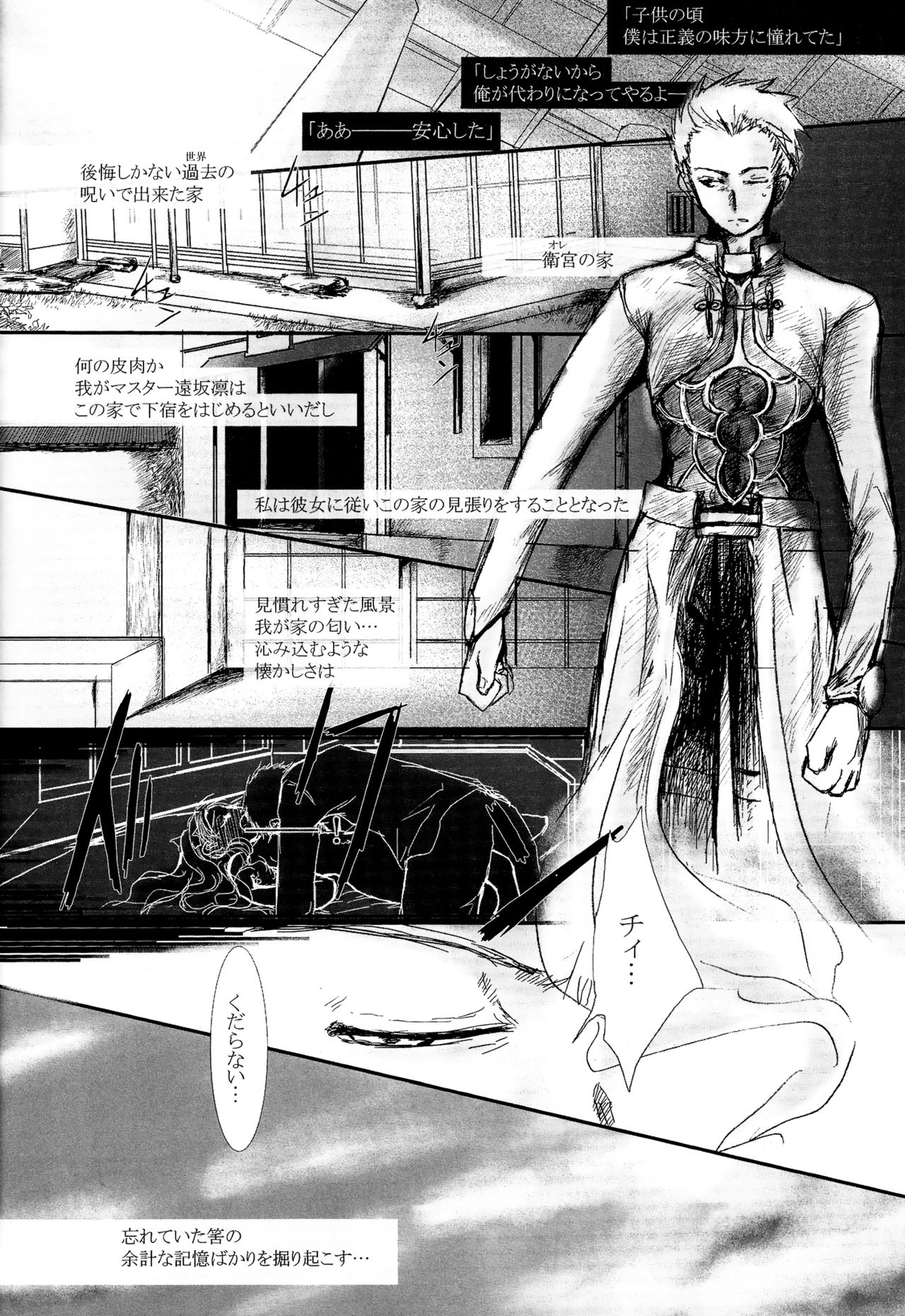 Another/Answer page 5 full
