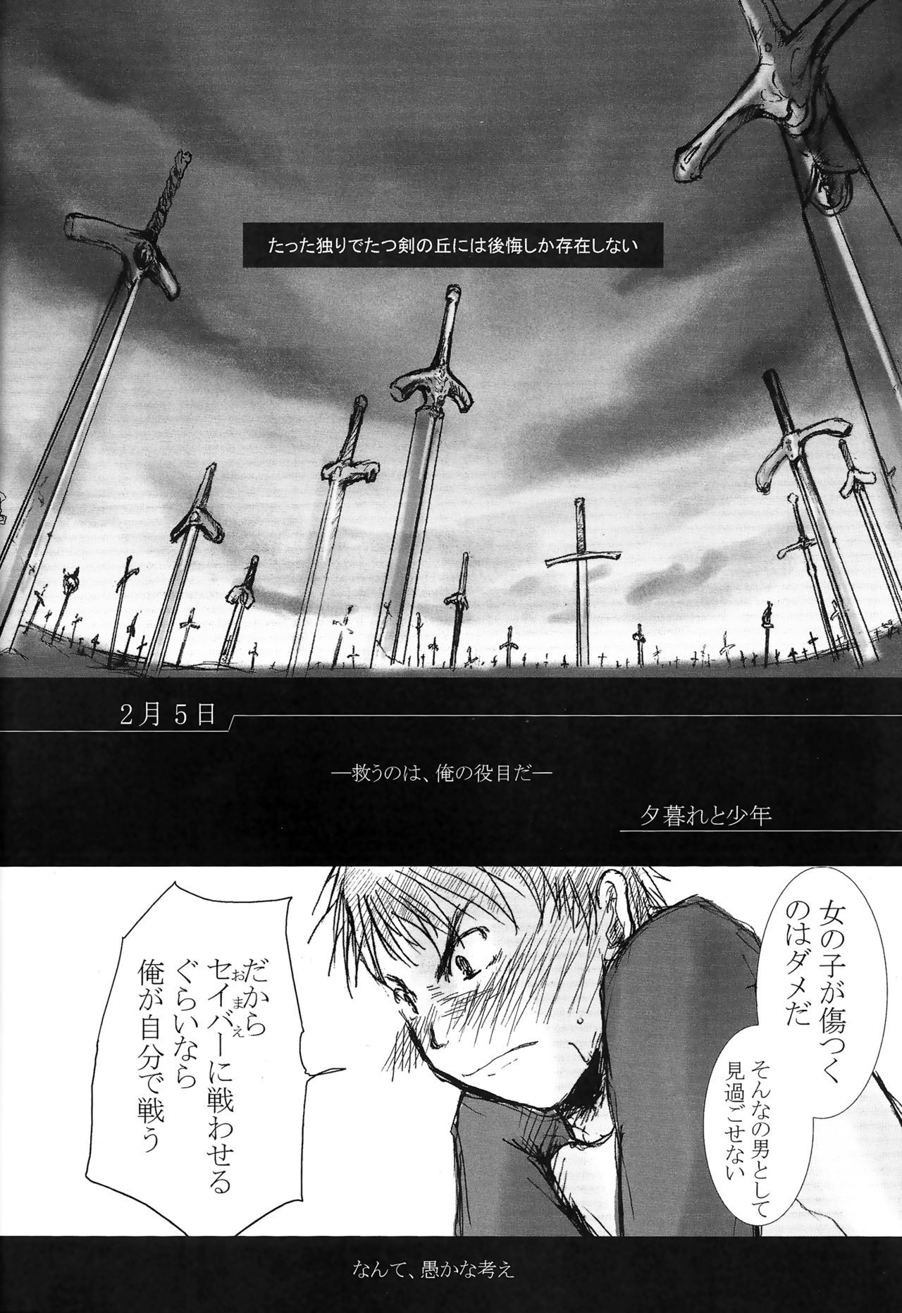 Another/Answer page 7 full