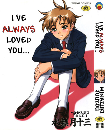Zutto Zutto Suki Datta... | I've always loved you... cover