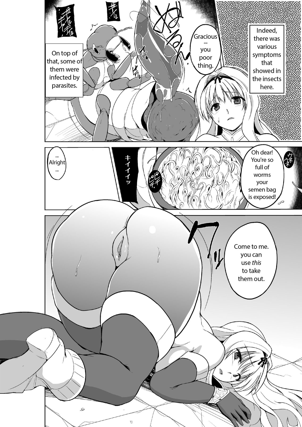 Dungeon Travelers Minna no Oyuugi | Dungeon Travelers - Everyone's Game page 10 full