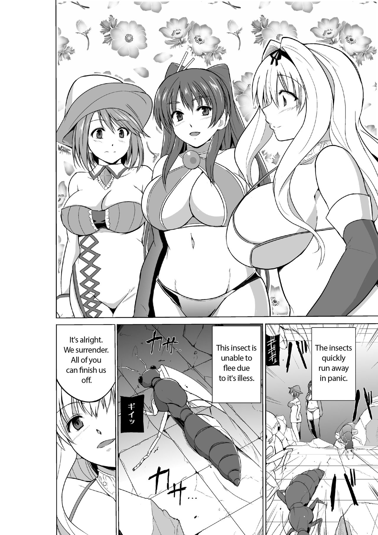 Dungeon Travelers Minna no Oyuugi | Dungeon Travelers - Everyone's Game page 2 full