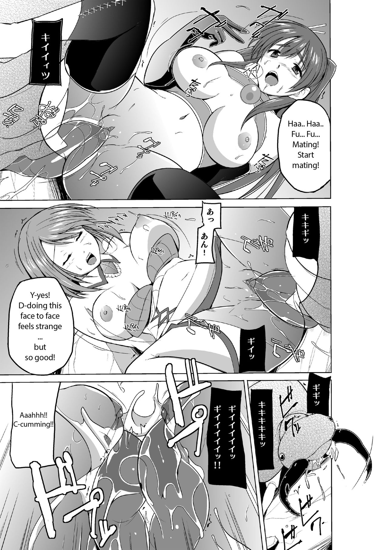 Dungeon Travelers Minna no Oyuugi | Dungeon Travelers - Everyone's Game page 9 full