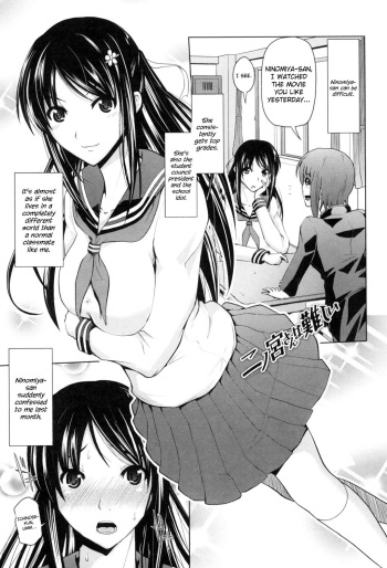 Ninomiya-san wa Muzukashii | Ninomiya-san is Being Difficult cover
