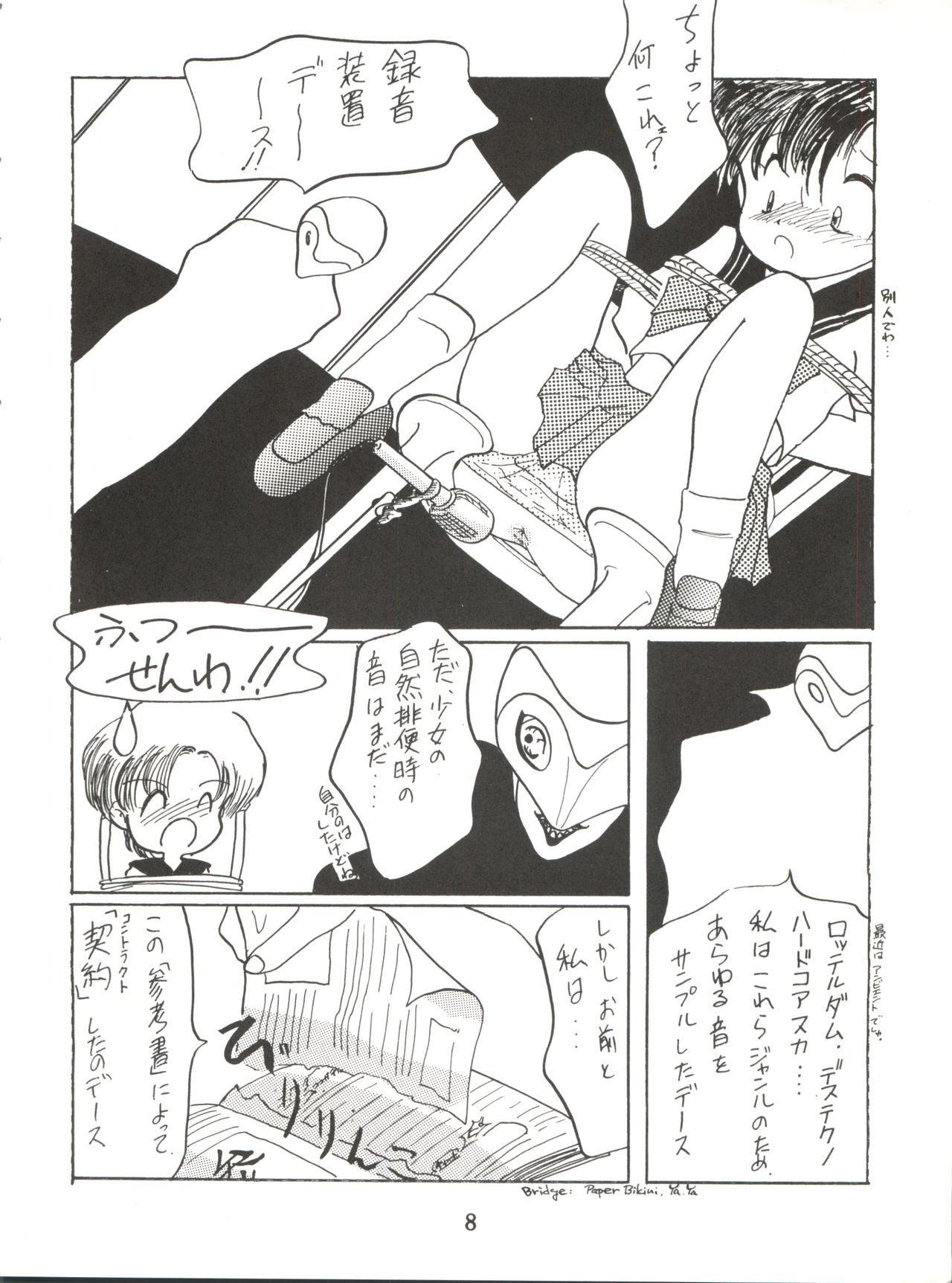 Lovely Bubbly 3 page 8 full