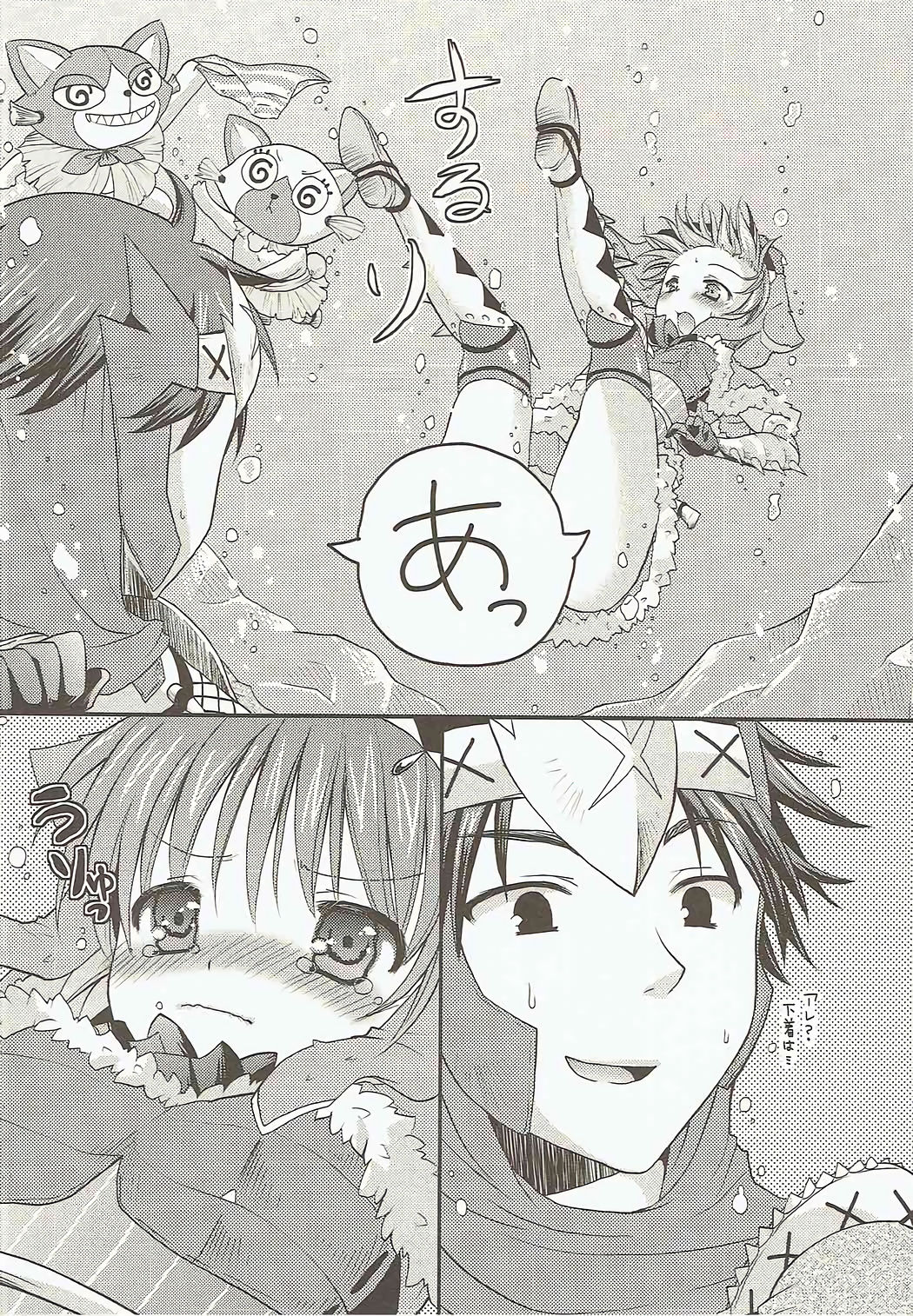 Ashira-san ga Taihen desu! x2 page 7 full