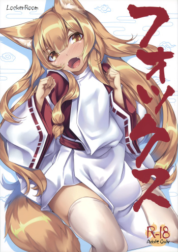 Fox cover