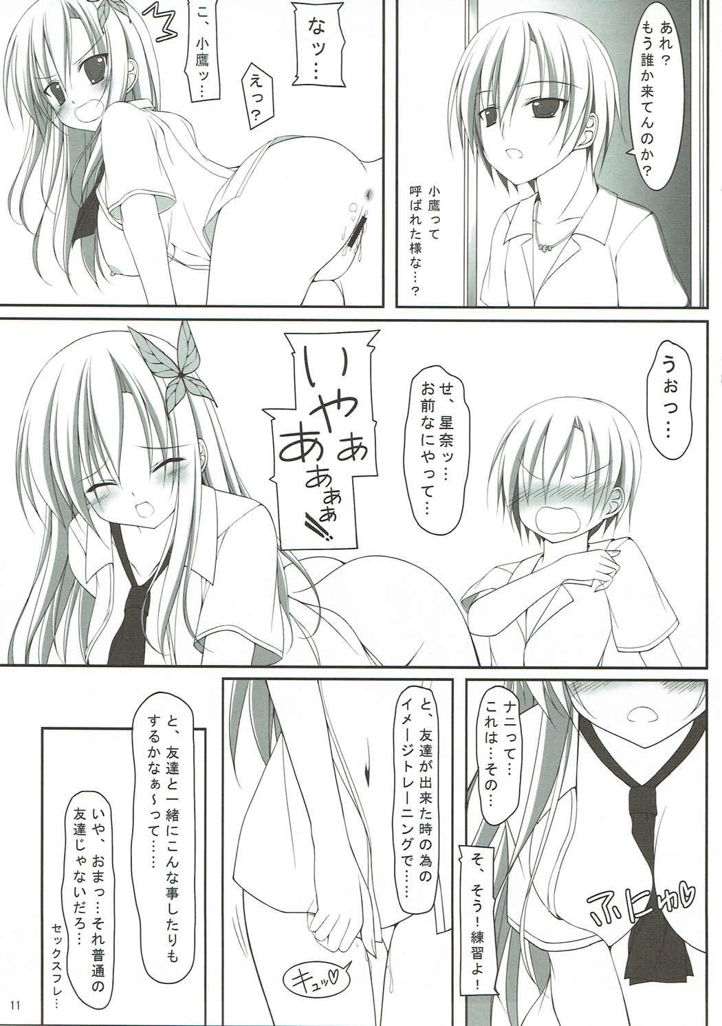 Zannen Onna to ReaJuu Otoko page 10 full