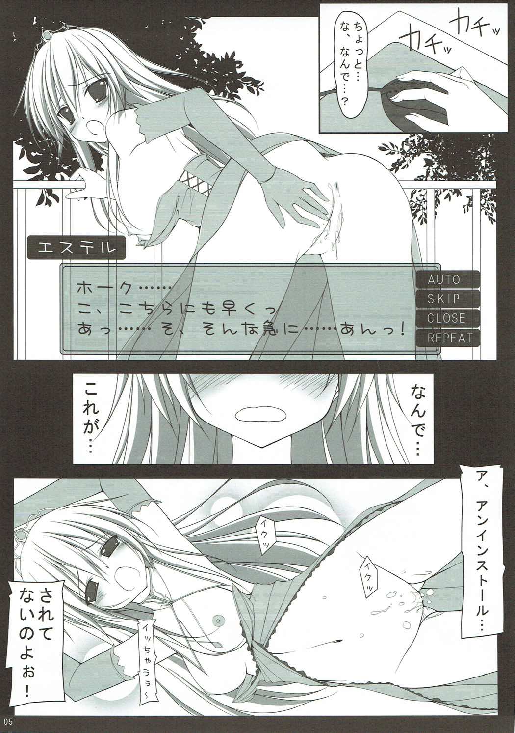 Zannen Onna to ReaJuu Otoko page 4 full