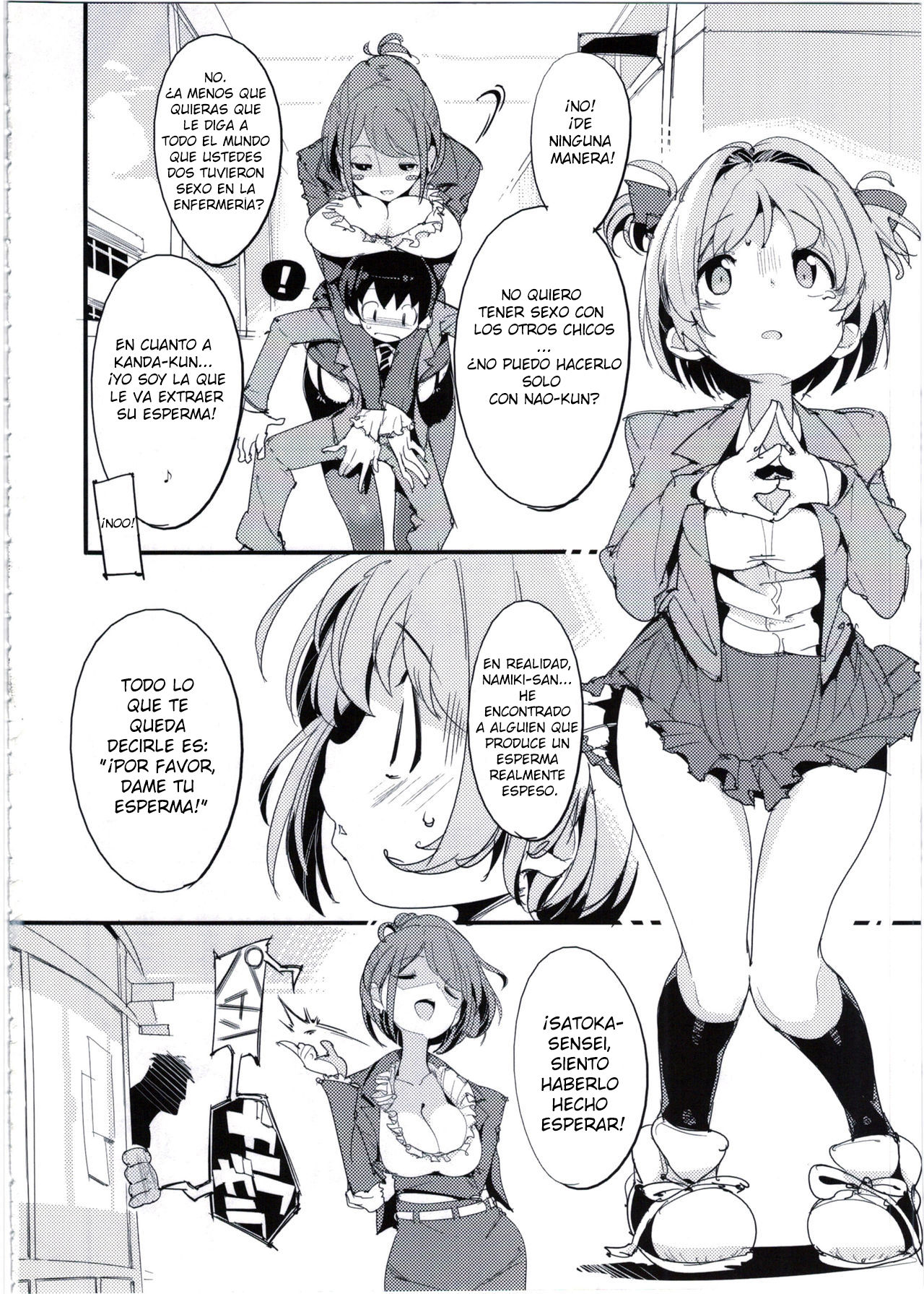Popuni Kei Joshi Panic! 5 page 5 full