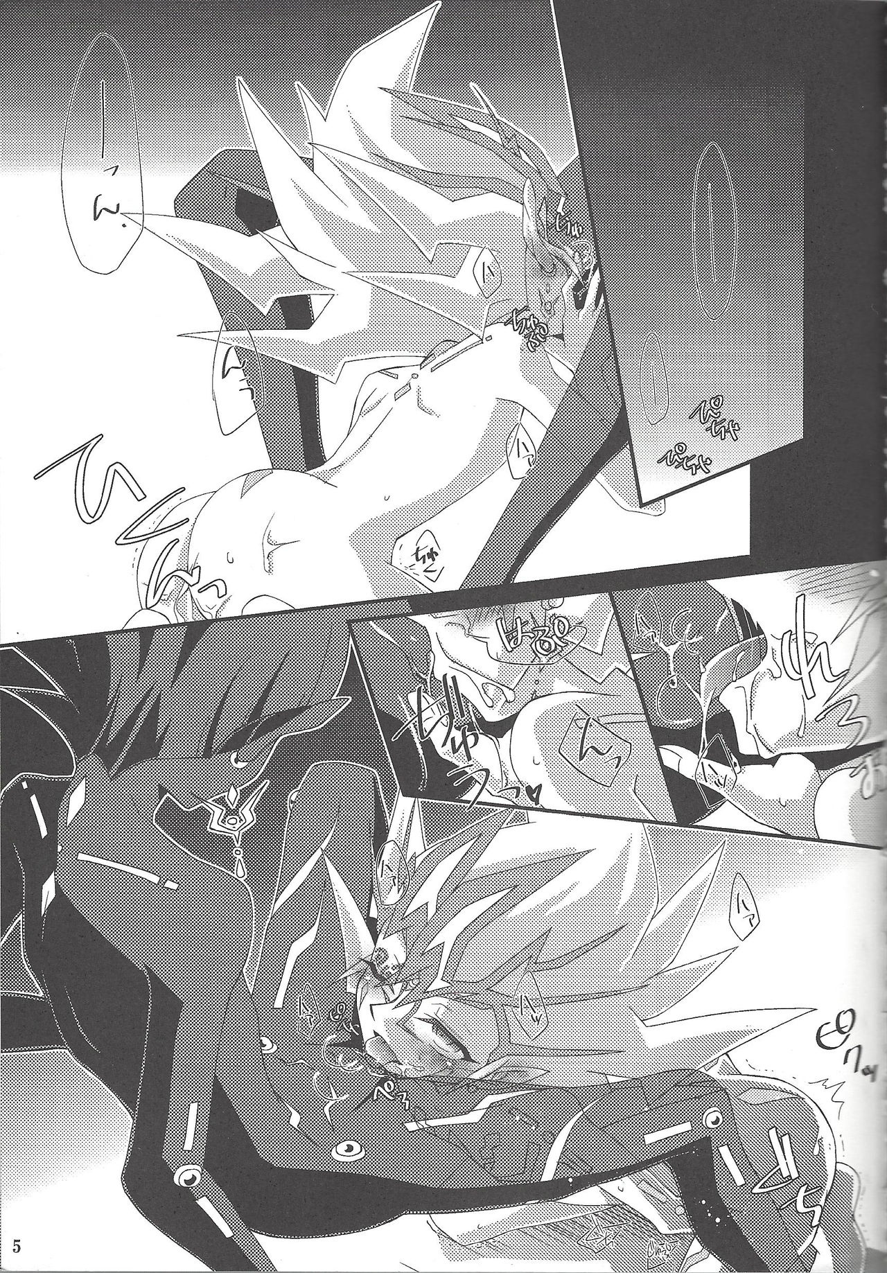 Buttobi❤︎ page 6 full