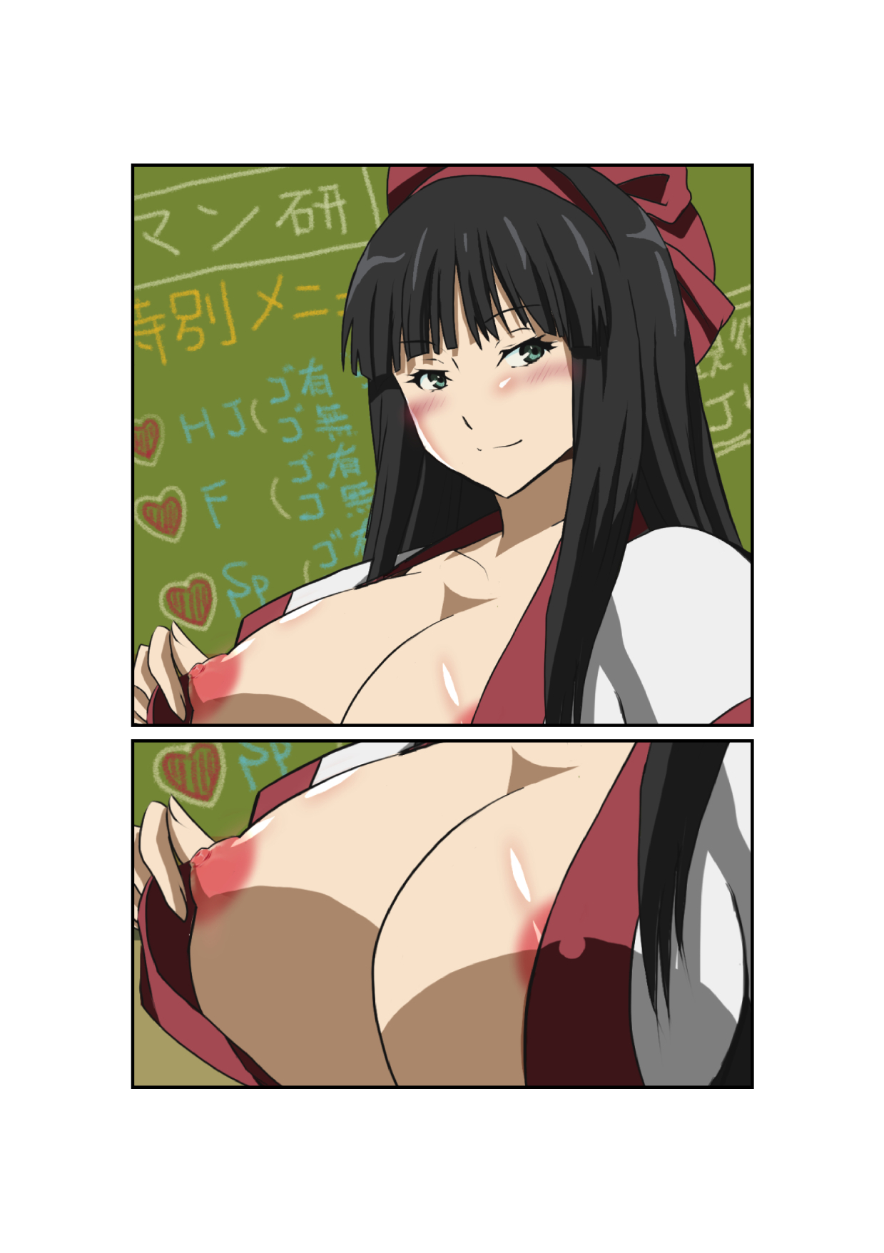 Nakoruru Senpai no Arbeit page 6 full