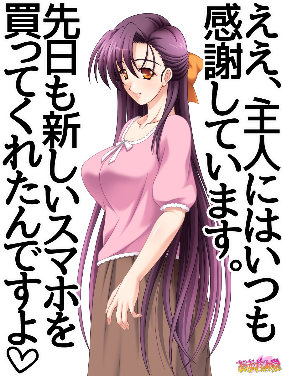 人妻瑞穂さん 第 1~9 話 ＆ 姉妻の結さん 第 1~4.5 話 page 8 full