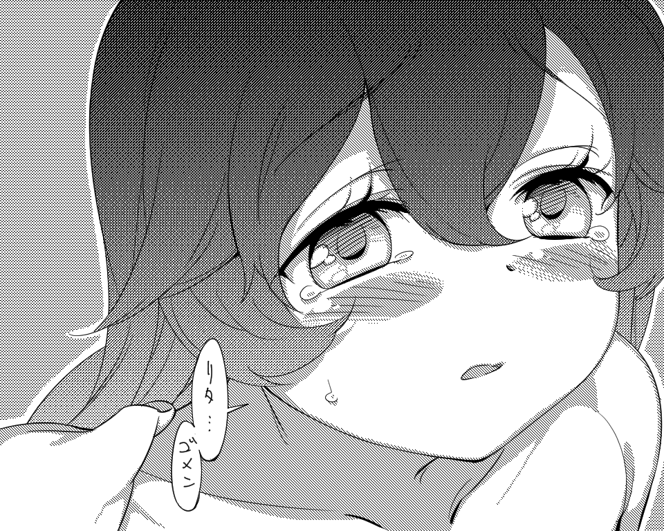 Shoushita Yatsu page 10 full