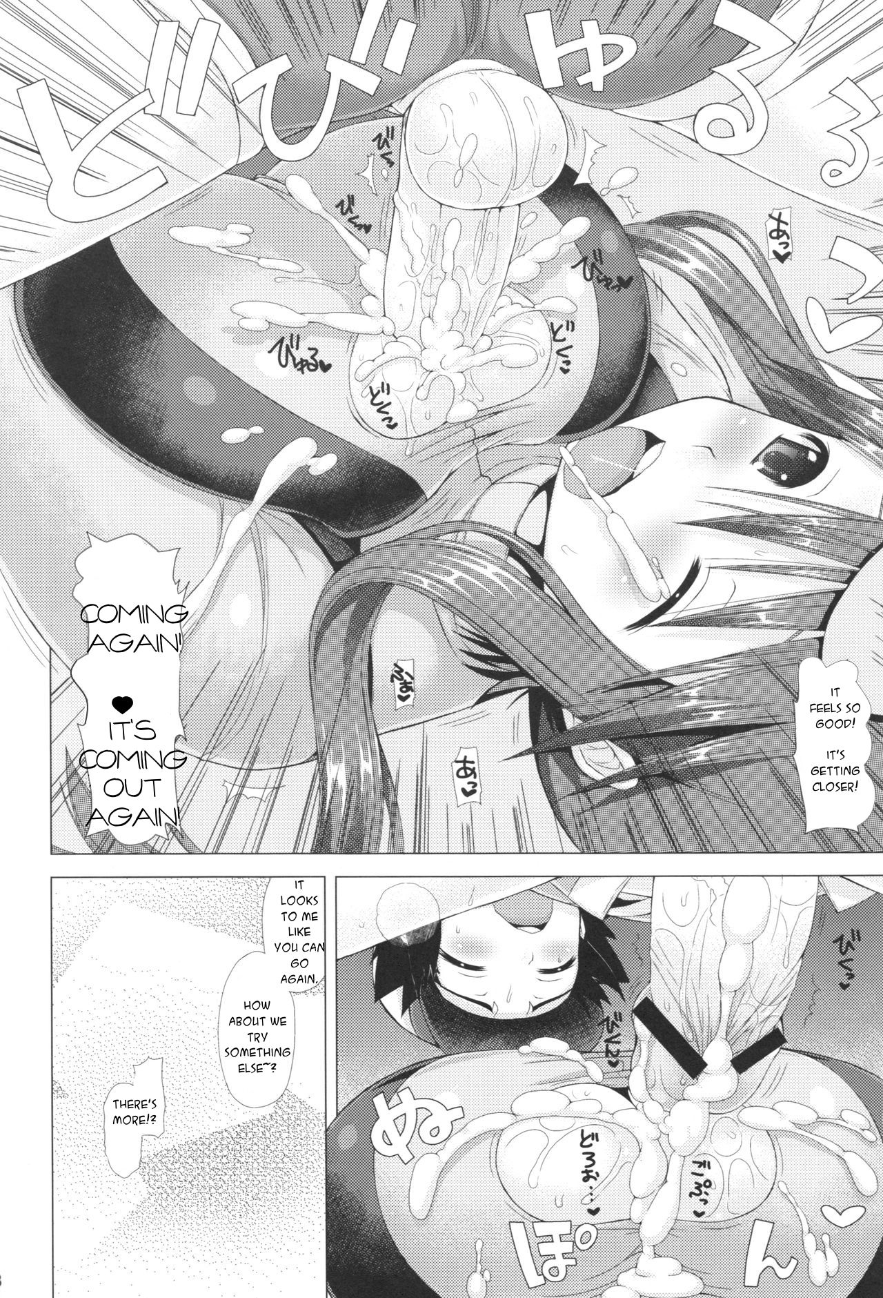 Floral Words page 7 full