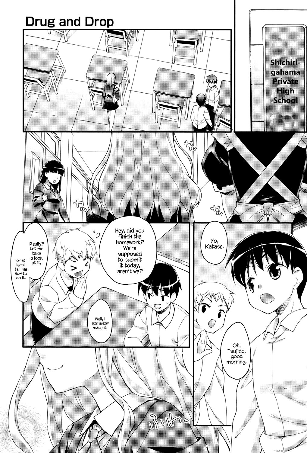 Sweet Spot Ch. 1~4 page 8 full