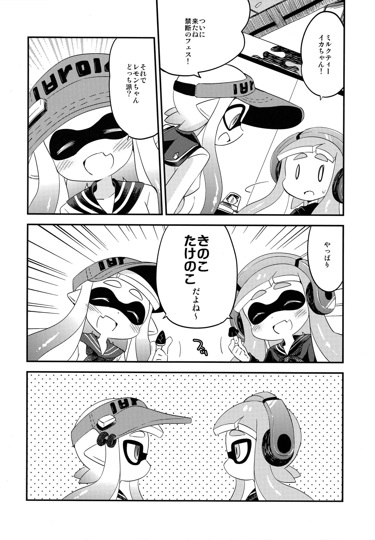 Yuri Ika Gachi♥cchi - Kinoko Takenoko Kassen page 3 full