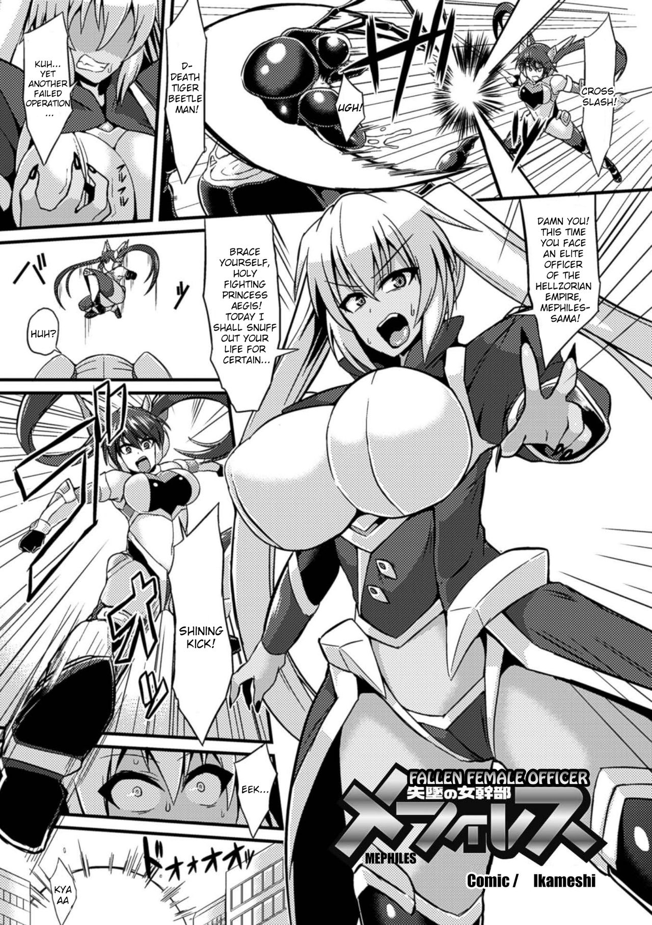 Fallen Female Officer Mephiles page 1 full