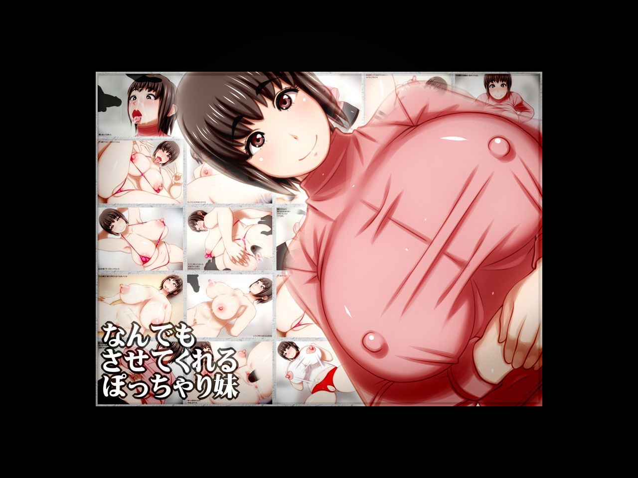 Nandemo Sasete Kureru Pocchari Imouto page 1 full