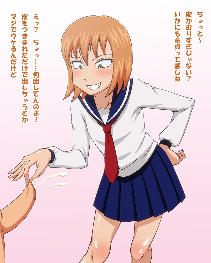 イマキマキー詰め page 2 full