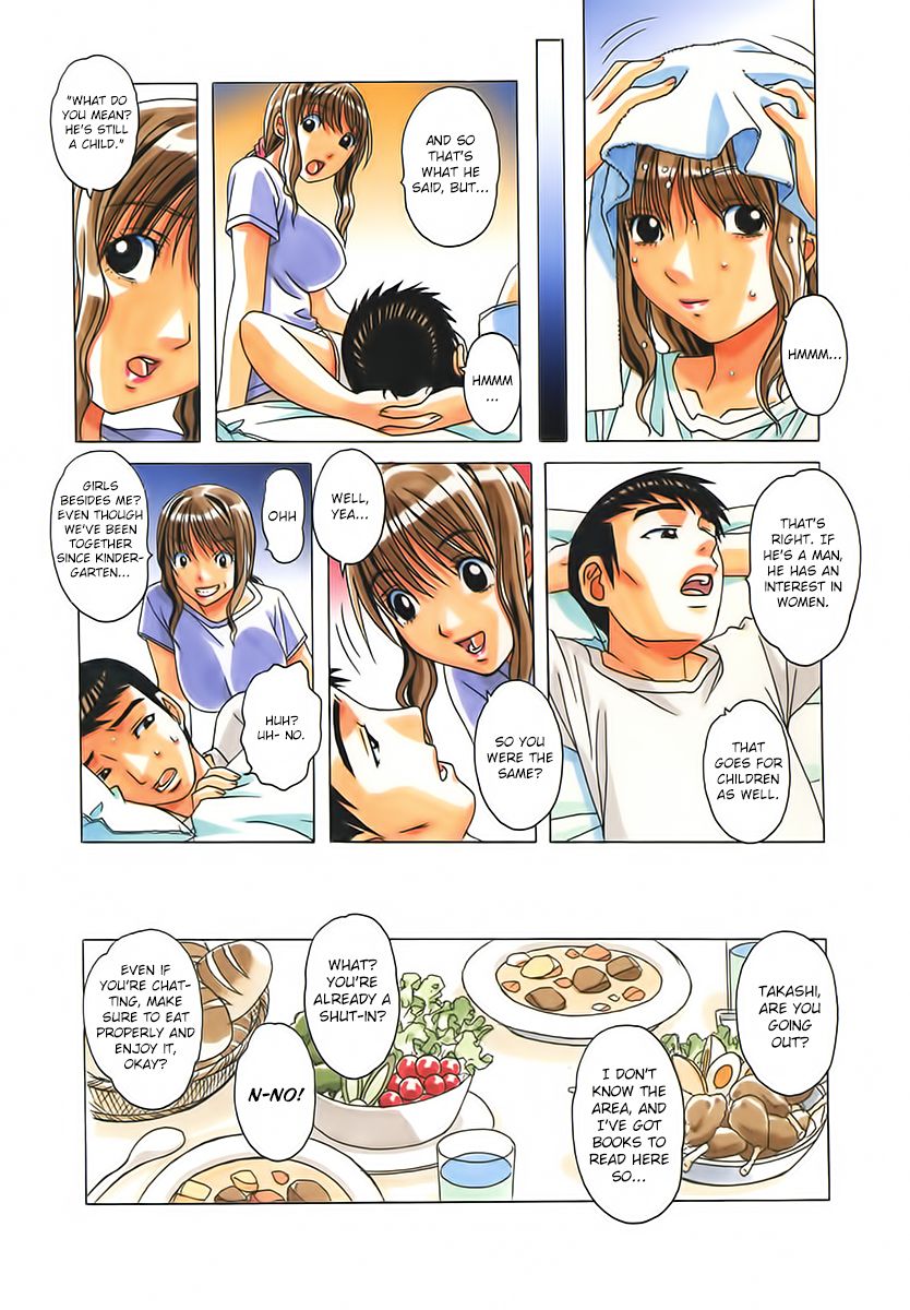 TABOO Hitomi Zenpen page 8 full