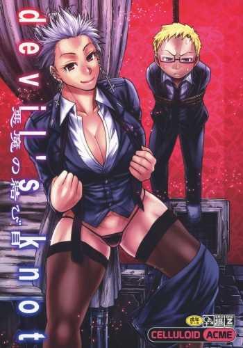 devil's knot cover