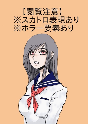 便女 cover