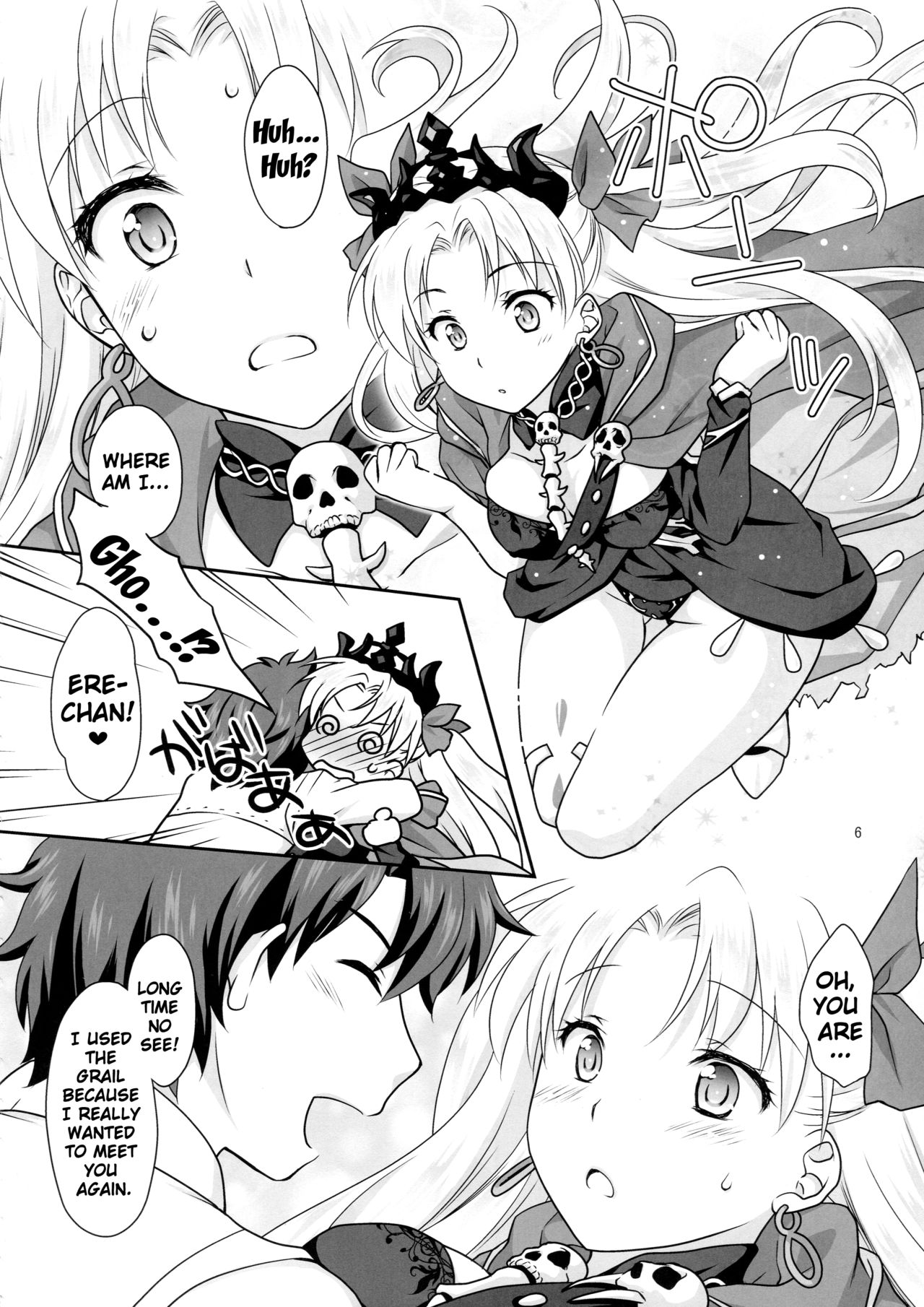 Ere-chan to Icha Love H page 5 full