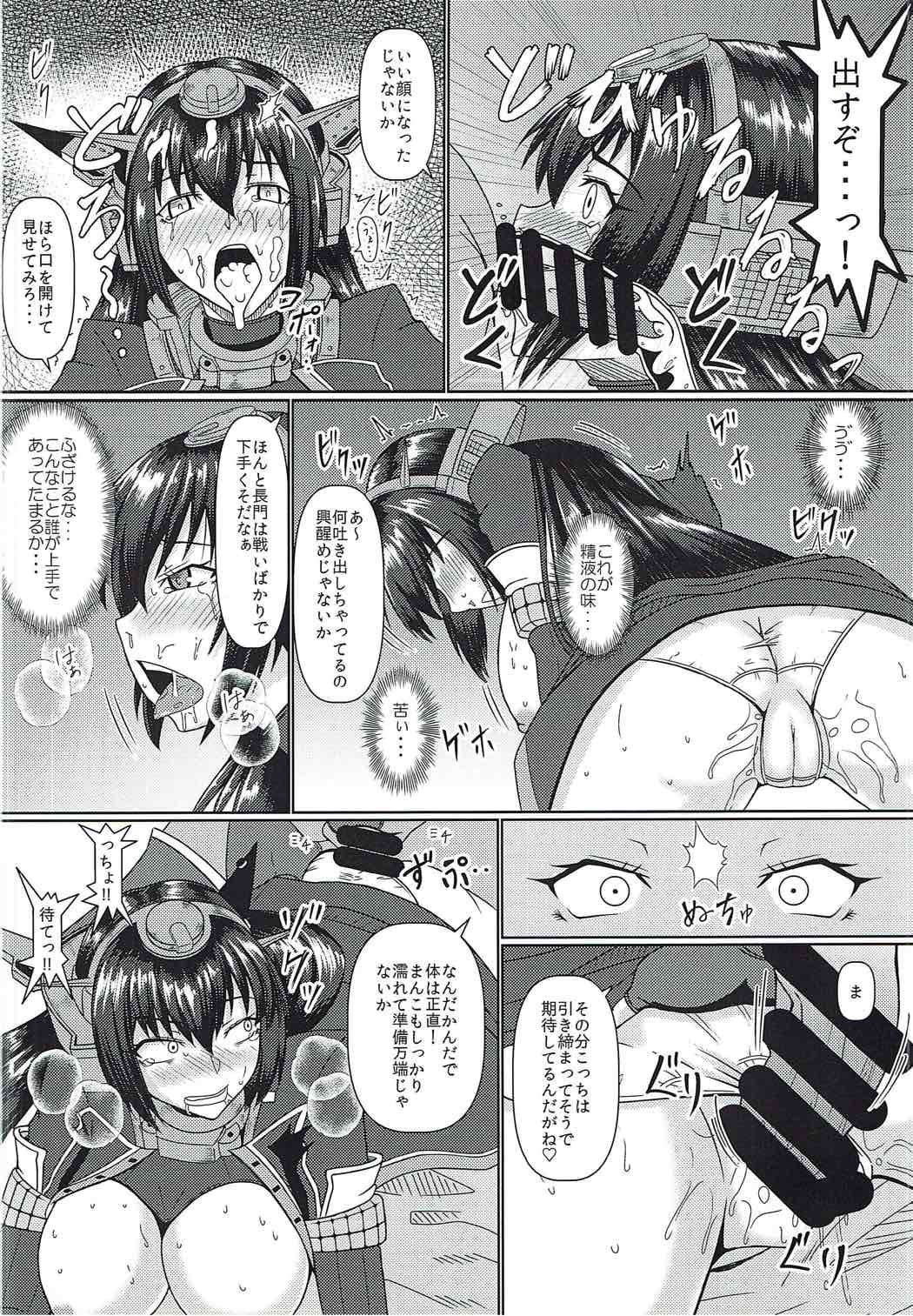 Futafuta MusaNaga page 7 full