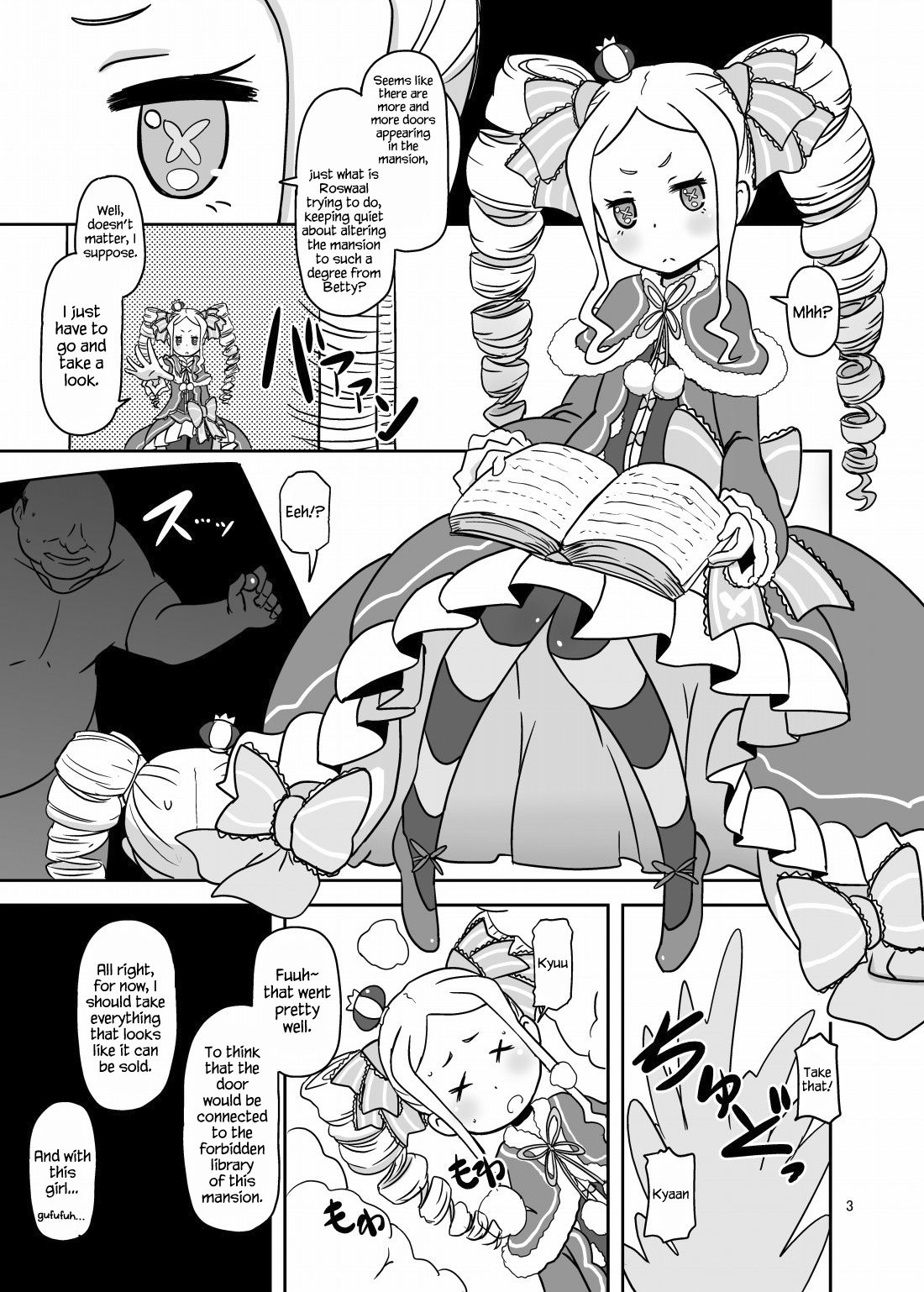 Nante Haradatashii Otoko nano kashira | I Wonder Why Is An Infuriating Man Here page 2 full