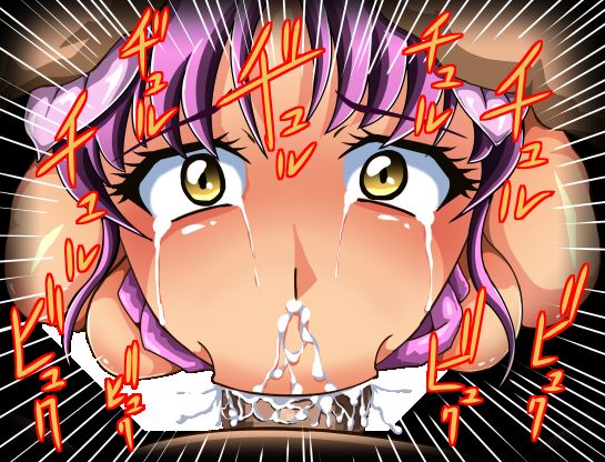 Kichiku Shikan page 9 full